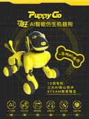 Remote control dialogue robot dog - Office Connect 2018