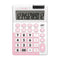 Milan Antibacterial 12 Digit Desk Calculator Hangsell Pink - Office Connect 2018