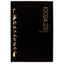Collins Diary Mid Year Farming A52F 2026/2027