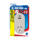 JACKSON Outbound Travel Adaptor with 1x USB-A and 1x USB-C (2.1A) Charging Ports. Converts NZ/AUS Plugs for use in UK, Hong Kong & More. - Office Connect 2018