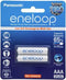 Panasonic Eneloop AAA 800mAh Rechargeable Batteries 2 Pack - Office Connect