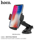 Easy-Lock Car Mount Phone Holder (CAD01) - Office Connect